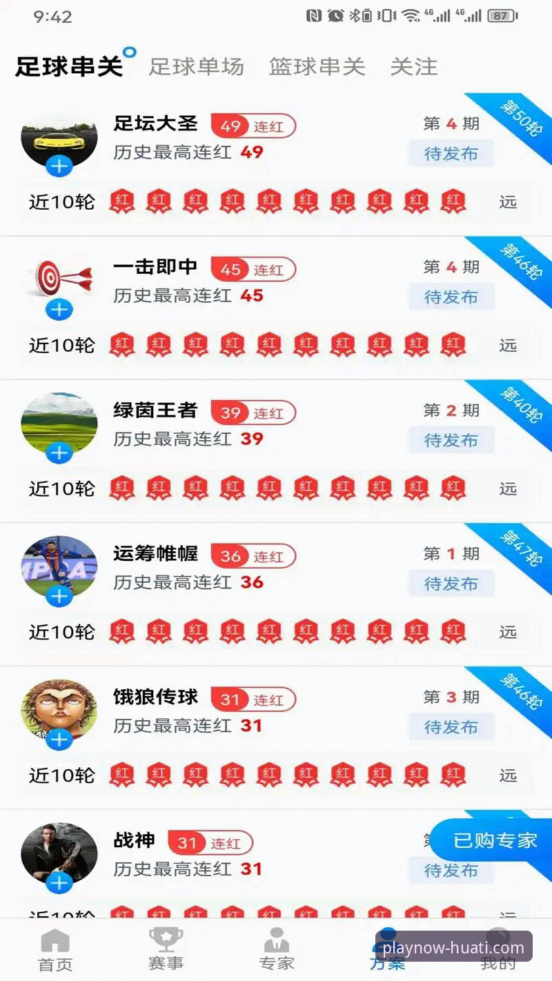 华体会体育平台下载地址攻略：从安装到使用的完整指南