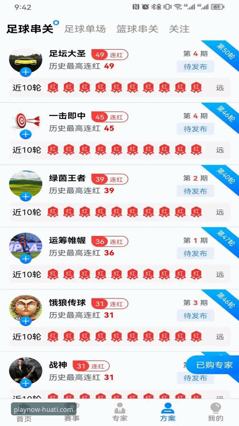 华体会体育平台下载地址详解：官方入口与版本更新的全面解析