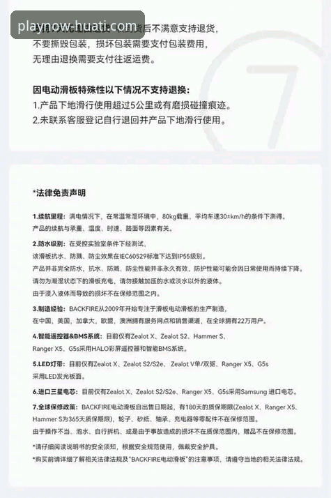 华体会体育平台推出全新安卓版本安装指南：2024年最新动态与实操解析