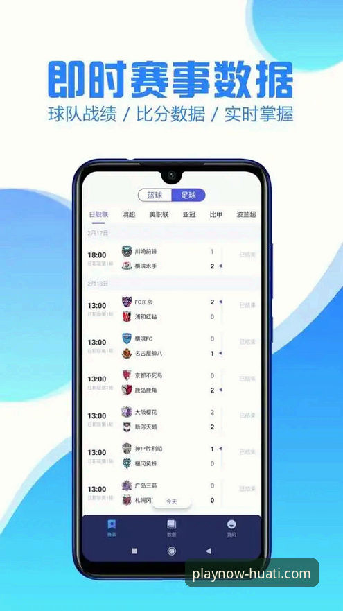 华体会体育app官网必备：哪个下载入口最靠谱？v3.4.8版本实测对比